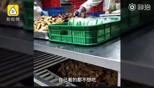 外賣食品安全 信任危機與監管之困