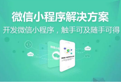 【小程序開發公司】5大理由告訴你為什么要開發餐飲小程序