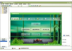 宏達茶樓管理系統(tǒng) 宏達茶樓管理系統(tǒng)官方下載 v4.1.11.9429官方版下載