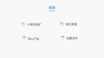 小程序多行業(yè)應(yīng)用場(chǎng)景解決方案