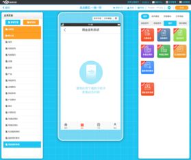 返利app軟件系統(tǒng)定制哪家好 這個(gè)返利系統(tǒng)能讓你節(jié)省90 的開發(fā)費(fèi)用