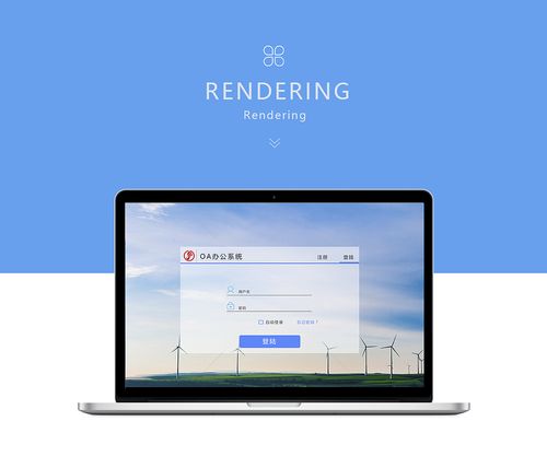 企業管理軟件定制 oa erp crm管理系統開發