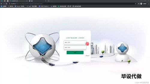 SpringBoot基于個(gè)性化定制的智慧校園管理系統(tǒng)設(shè)計(jì)與開發(fā) 系統(tǒng)軟件定制開發(fā)